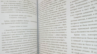 Марина Цветаева: Живое о живом. Очерки о Валерии Брюсове, Константине Бальмонте, Максимилиане Волошине