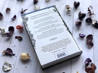 Констанс Сэйерс: Четыре жизни Хелен Ламберт