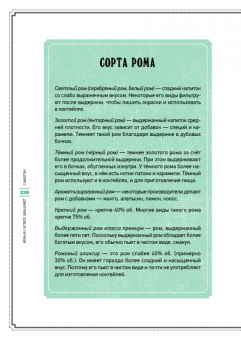 Дмитрий Пучков: Самогон