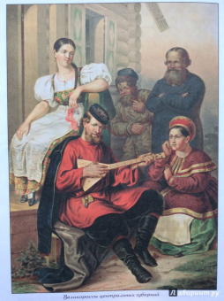 В. Владимиров: Какой была Русь тысячу лет назад и как Рюрик стал первым князем русским...