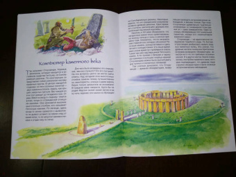 Маргарита Альбедиль: История времени