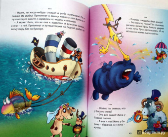 Виктор Лясковский: Веселые качели