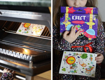 Квест "Космическая станция"