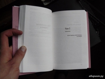 Генри Миллер: Под крышами Парижа