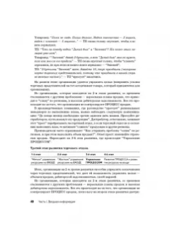 Дорощук, Кулеша: Дистрибуция на практике