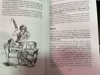 Александр Свияш: Как быть, когда все не так, как хочется