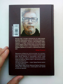 Эдуард Лимонов: Сводка новостей. Путин - отец. Макрон - сын. Собчак - дочь