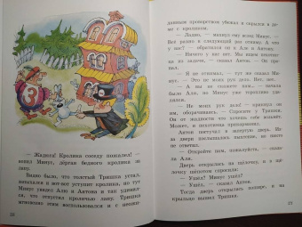 Ирина Токмакова: Может, Нуль не виноват?