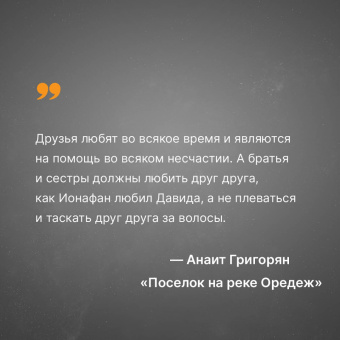 Анаит Григорян: Поселок на реке Оредеж