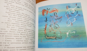 Японские народные сказки