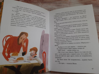 Нина Дашевская: Квартетные сказки