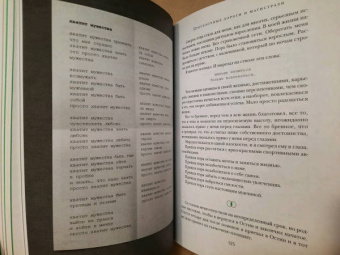 Мэттью Макконахи: Зеленый свет