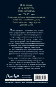 Максим Мартино: Королевство изгнанных