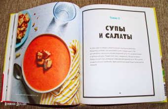 Джули Моррисон: Авокадо, хлеб, яйцо. 100 простых рецептов, которые сможет одолеть начинающий кулинар