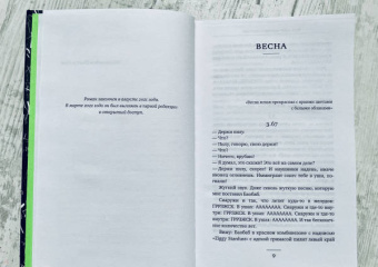 Филипп Дзядко: Радио Мартын