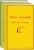 Рэй Брэдбери: Вино из одуванчиков. Лето, прощай. Комплект из 2-х книг