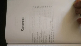 Лев Толстой: Холстомер