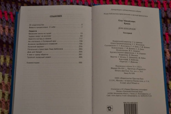 Олег Куваев: Собрание сочинений. В 3-х томах