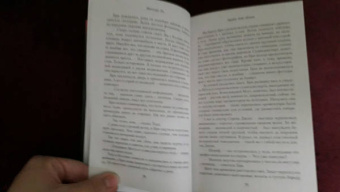 Мелинда Ли: Прими мою печаль