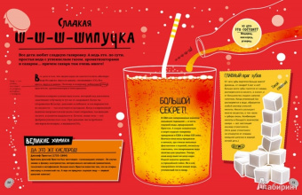 Эдриан Дингл: Как изготовить Вселенную из 92 химических элементов