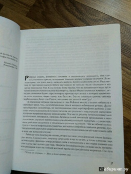Уилбур Смит: Уилбур Смит. Взгляд тигра. Комплект из 4-х книг