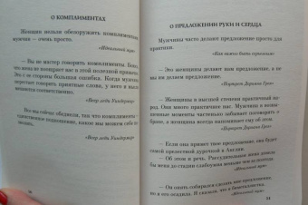 Оскар Уайльд: Мысли, афоризмы и фразы с указанием источника