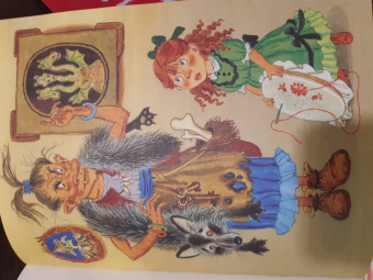 Царевна-лягушка. Русские волшебные сказки