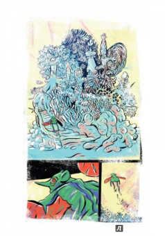 Урюрюк: Дрязготня и склоки