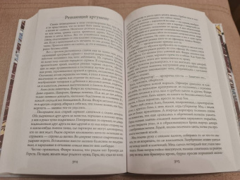 Джо Аберкромби: Герои