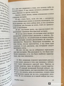 Михаил Зощенко: Голубая книга