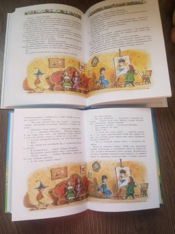 Николай Носов: Приключения Незнайки и его друзей