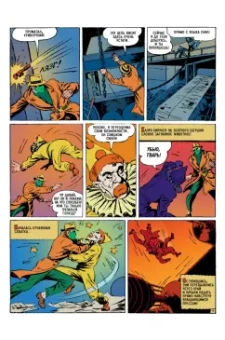 Зеленый Шершень