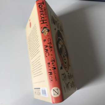 Хантер Томпсон: Страх и отвращение в Лас-Вегасе