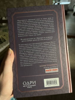 Эндрю Мортон: Елизавета и Маргарет. Частная жизнь сестер Виндзор
