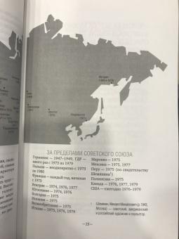 Ив Готье: Владимир Высоцкий. Крик в русском небе. Книга-портрет