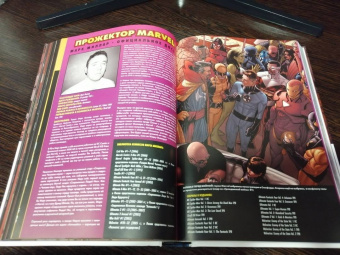 Марк Миллар: Гражданская война. Золотая коллекция Marvel