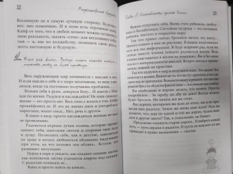 Виталий Гиберт: Моделирование будущего