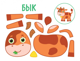 Веселые аппликации для детей. На ферме