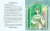 Павел Бажов: Медной горы Хозяйка. Сказы