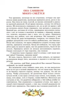 Агинская, Гофман, Распе: Большая книга приключений