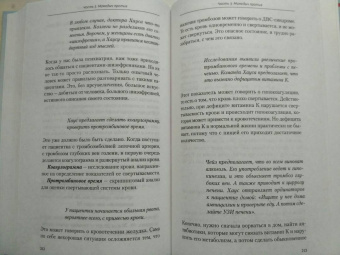 Эмиль Ахундов: Без права на ошибку. Как на самом деле работают нейрохирурги