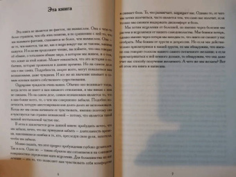 Питер Кингсли: В темных облаках Мудрости