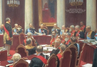 Астахов А. Ю.,сост.: Илья Репин (кожаный переплет) 