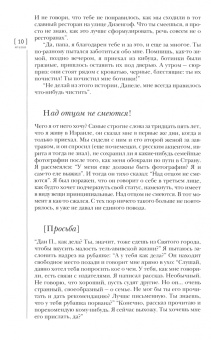 Журнал "Иностранная литература" № 9. 2020