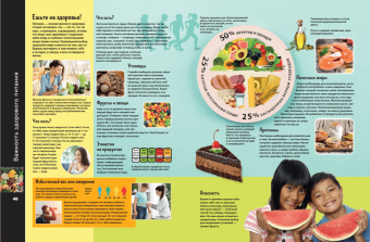 Маркус Джонсон: Тело человека. Виртуальная реальность