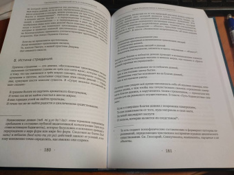 Дуджом Ринпоче: Светильник, озаряющий путь к освобождению