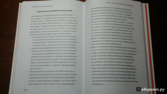 Лоретта Бройнинг: Управляй гормонами счастья. Как избавиться от негативных эмоций за 6 недель