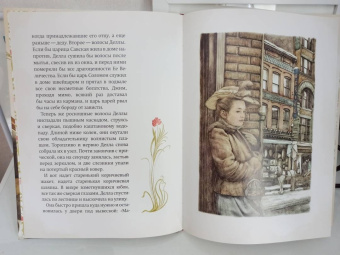 Генри О.: Дары волхвов
