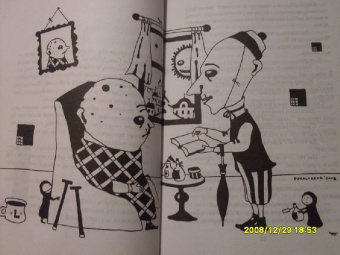 Джанни Родари: Жил-был дважды барон Ламберто, или Чудеса острова Сан-Джулио