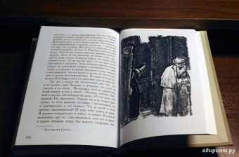 Федор Достоевский: Неточка Незванова. Кроткая